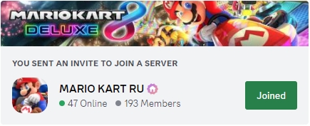 MKWii гайд финал